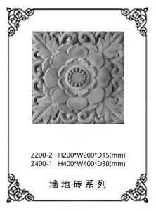 墙砖地砖浮雕系列Z200-2（Z400-1）