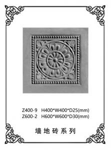 墙砖地砖浮雕系列Z400-9（Z600-2）