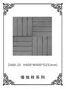 墙砖地砖浮雕系列Z400-25