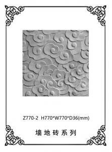 墙砖地砖浮雕系列Z770-2