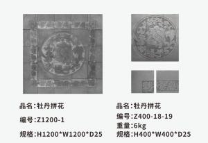 墙砖地砖浮雕系列-牡丹拼花